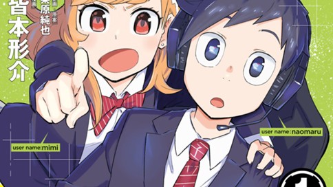 バトル・アリーナ