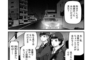 その６６　神社 ＯＦ ＴＨＥ ＤＥＡＤ