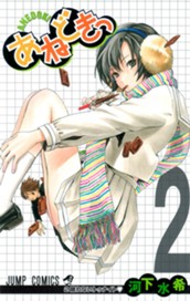 あねどきっ 2 のサムネイル