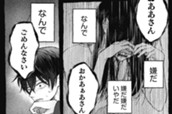 14：ごめんなさい のサムネイル