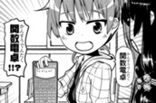 第1組　朕はうわばきなり のサムネイル
