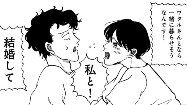 花人