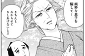 第2話　美人嫁が気に入らない同居義母② のサムネイル