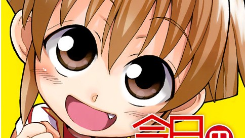 今日の女バレ