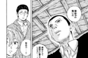 ＃１７８　元兵士の戦場 のサムネイル