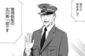 【第二部】1話　狙 のサムネイル