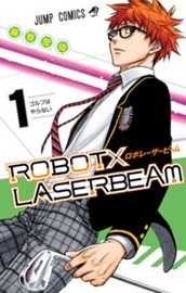 ROBOT×LASERBEAM 1 のサムネイル