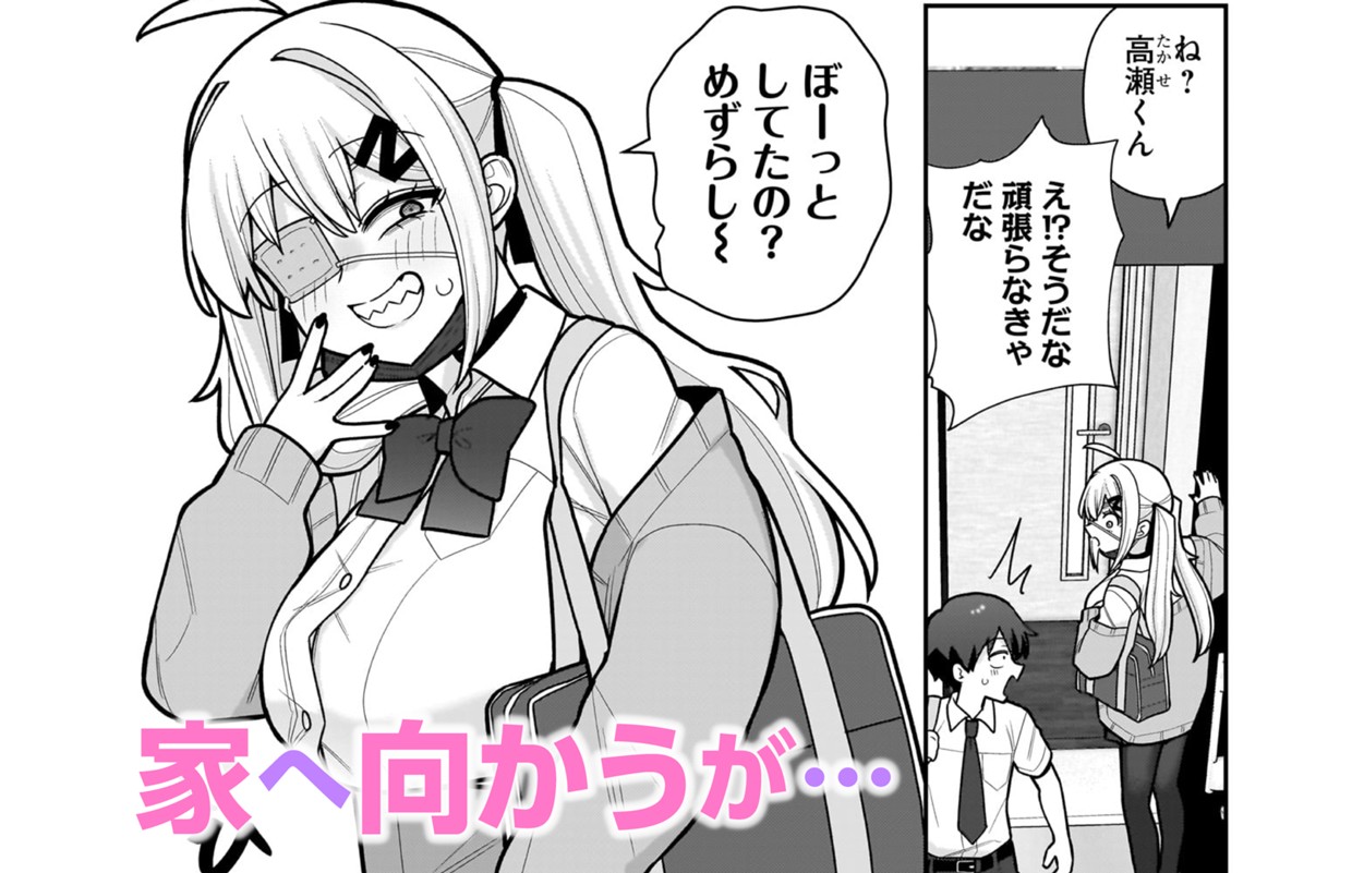 俺がいないとすぐ××る儚木かすみ