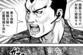 第58話　討伐④ のサムネイル