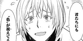 1話 食戟のソーマ L Etoile エトワール 附田祐斗 佐伯俊 森崎友紀 伊藤美智子 昭時大紀 少年ジャンプ