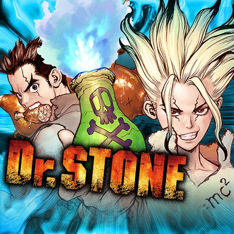 第1話 Dr Stone 稲垣理一郎 Boichi 少年ジャンプ