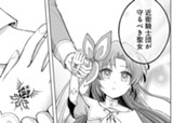 第25話　ロドリゴネ大陸の魔物③-１ のサムネイル