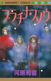 プラチナ・スノウ のサムネイル