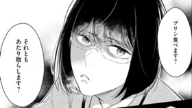 名前のつかない日常