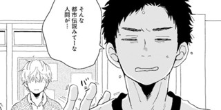 試し読み 危ないお兄さん 阿部あかね 鮎川ハル 梅松町江 さり 嶋二 タナカイッパチ 棚川三々 風呂前有 松尾マアタ 三星たま 村上キャンプ 吉池マスコ るぅ１ｍｍ 悪縁 阿部あかね コミプレ ヒーローズ編集部が運営する無料マンガサイト