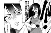 第四話　ぶっこ抜け、デッドリフト のサムネイル