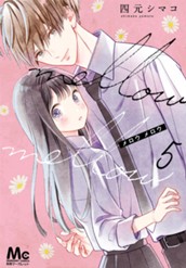 mellow mellow 5 のサムネイル