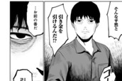 死なぬ男の死に様 のサムネイル