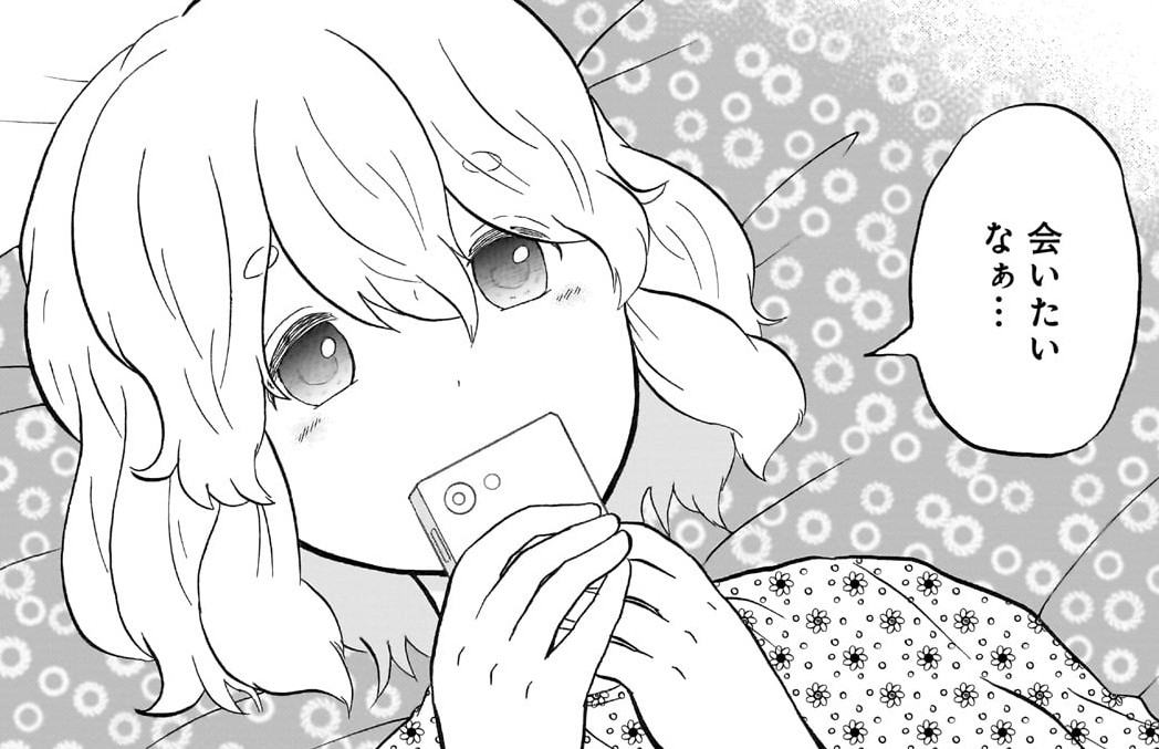 花とくらげとリフレイン