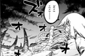 第16話　ヘルハウンドのちんちんを見に行こう のサムネイル