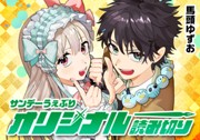 すてきなジョーク