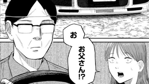 Re:盆