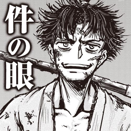となりのヤングジャンプ漫画賞