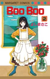 Boo Boo 2 のサムネイル