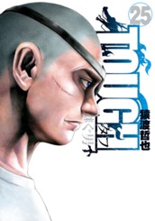 TOUGH 龍を継ぐ男 25 のサムネイル