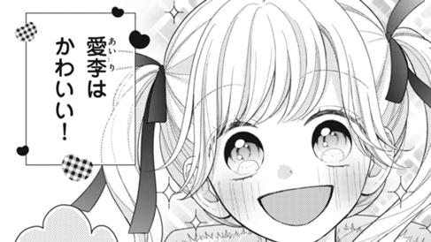 かえるのお姫さま