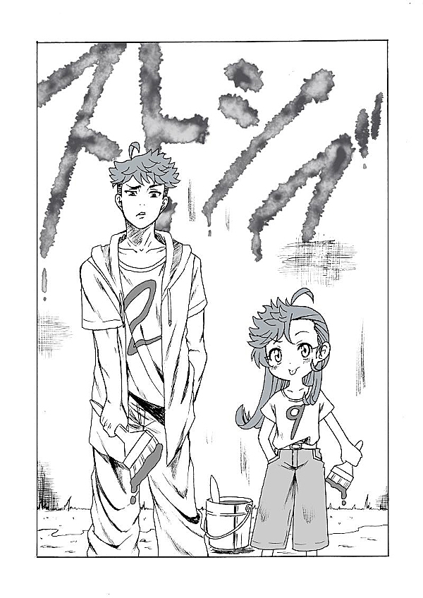 ストシブ! 29話 - ジャンプルーキー！