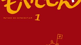 もやしもん　＋