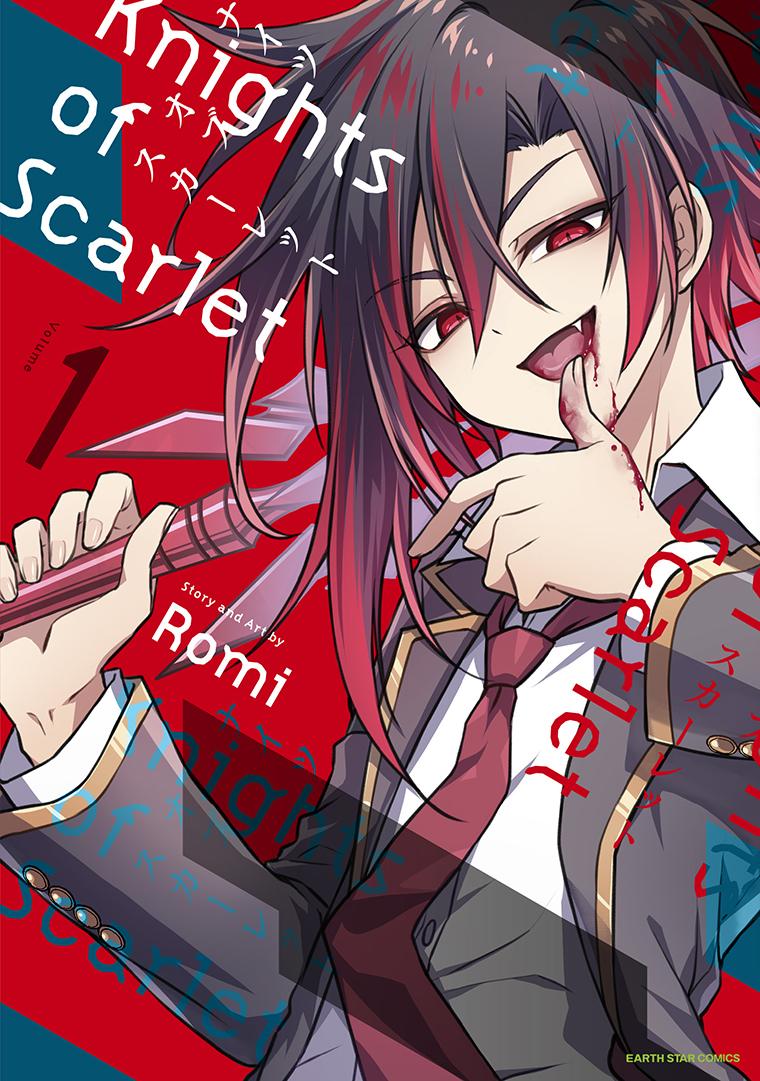 Knights of Scarlet