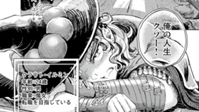 魔女とマジックモモンガ