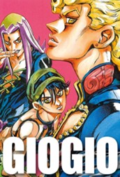 ジョジョの奇妙な冒険 第5部 黄金の風 1 のサムネイル