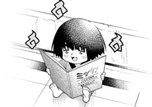 ぼくとわらしと