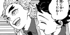 第185話 鬼滅の刃 吾峠呼世晴 少年ジャンプ