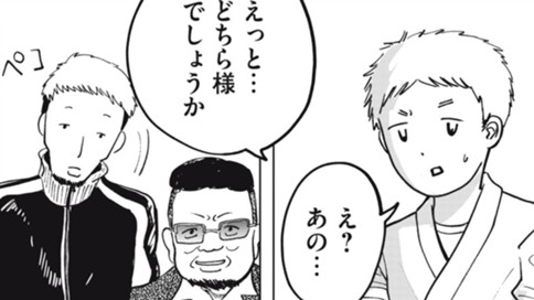 餅は餅屋、ボクシングも餅屋