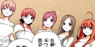 Manga VO Gotôbun no Hanayome - Full Color jp Vol.1 ( HARUBA Negi HARUBA  Negi ) 五等分の花嫁 フルカラー版 - Manga news