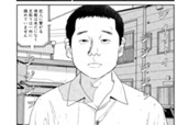 家族 のサムネイル