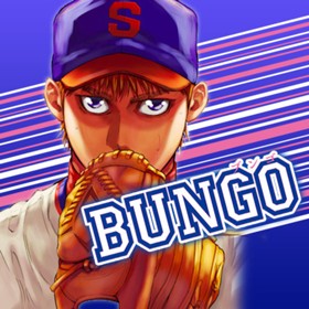 BUNGO―ブンゴ―