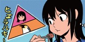 [3話]エンペラーといっしょ のサムネイル