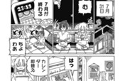 第643回 のサムネイル