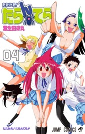 たたかえ！たらんてら 4 のサムネイル