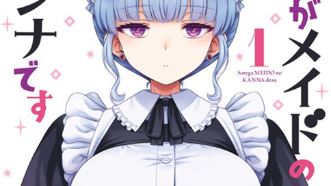 それがメイドのカンナです