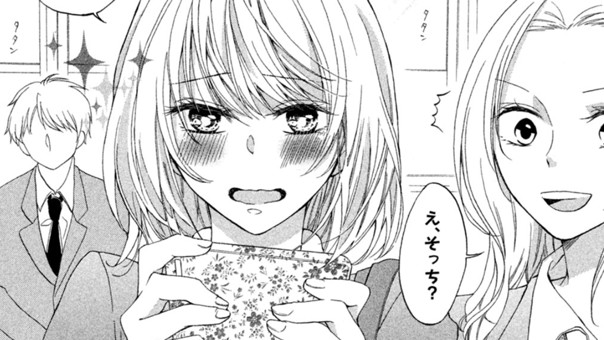 手玉に取られた手フェチちゃん