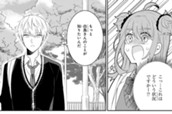 第2話① のサムネイル
