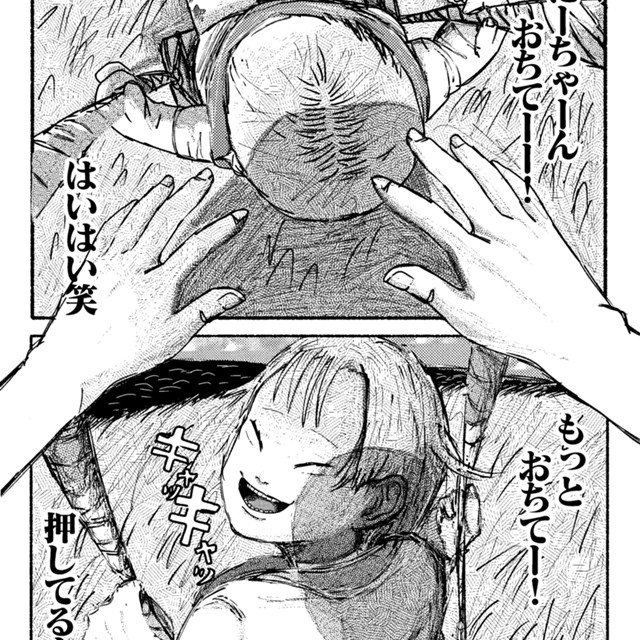 パスト