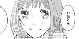 93話 花のち晴れ 花男 Next Season 神尾葉子 少年ジャンプ