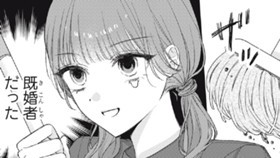 雨降って恋かたまる